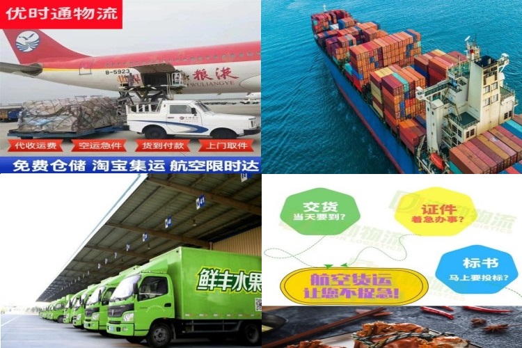泰宁到丹麦航空货运公司-泰宁到丹麦物流专线